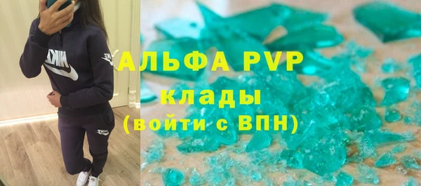 дурь Волоколамск